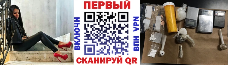 АМФЕТАМИН Розовый  hydra tor  Верхняя Тура 