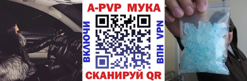 как найти наркотики  Верхняя Тура  дарк нет клад  Alpha PVP Crystall 