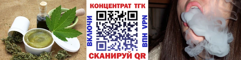 закладки  Верхняя Тура  Cannafood конопля 