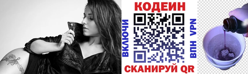 Codein Purple Drank  как найти закладки  гидра ссылки  Верхняя Тура 
