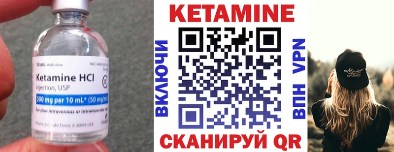 КЕТАМИН ketamine  Верхняя Тура 