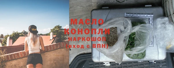 а пвп мука Аркадак
