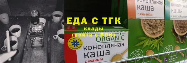 дурь Армянск