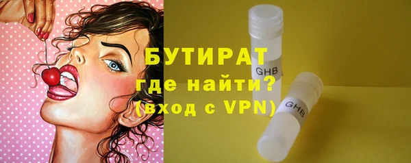 дурь Армянск