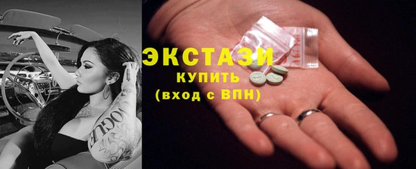 дурь Армянск