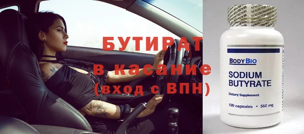 дурь Армянск