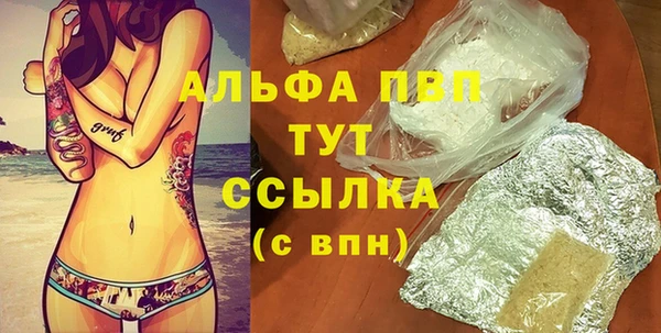 а пвп мука Аркадак