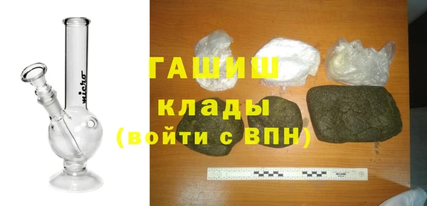 прущая мука Арсеньев