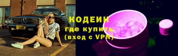 дурь Армянск
