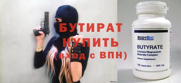 дурь Армянск