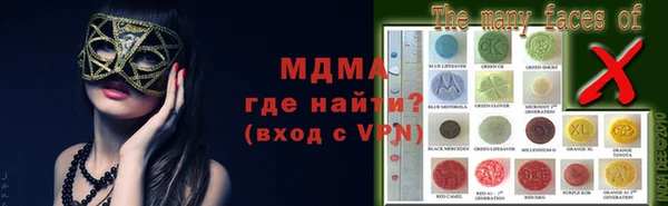 прущая мука Арсеньев