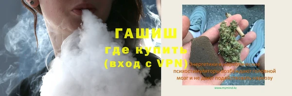 а пвп мука Аркадак