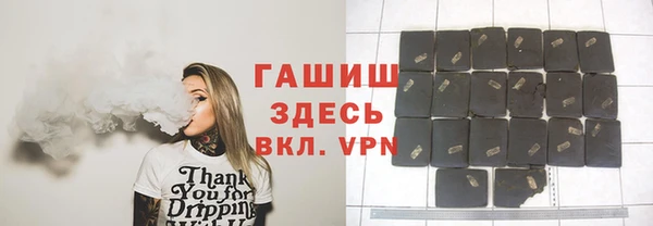 прущая мука Арсеньев