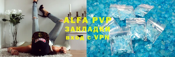 дурь Армянск