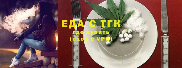 прущая мука Арсеньев