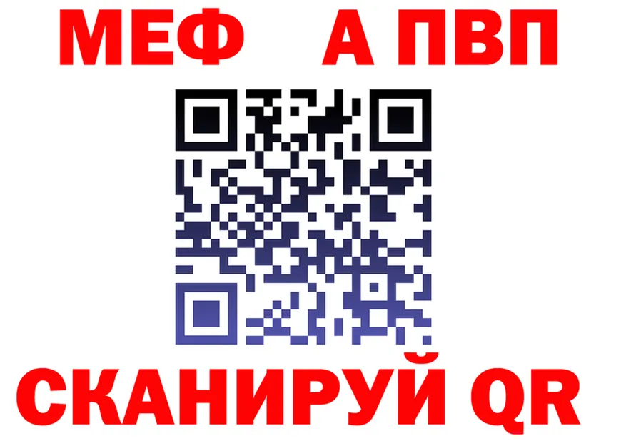 МЯУ-МЯУ мука зеркало это МЕГА Верхняя Тура