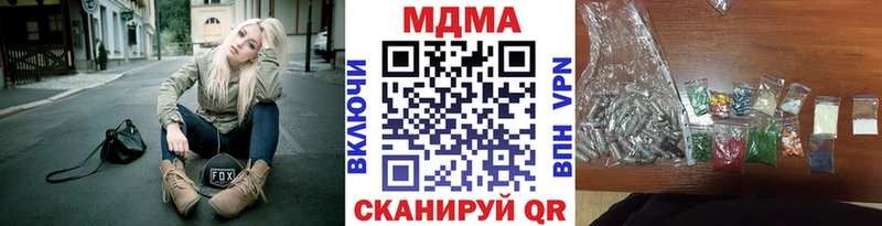 MDMA кристаллы  Верхняя Тура 