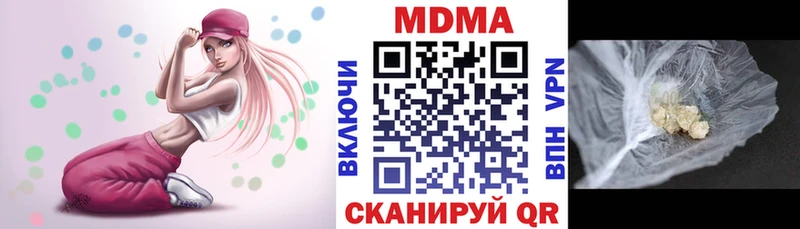 MDMA Molly Верхняя Тура