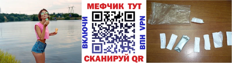 МЕФ 4 MMC  Верхняя Тура 