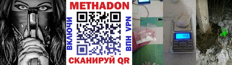 МЕТАДОН белоснежный  Верхняя Тура 