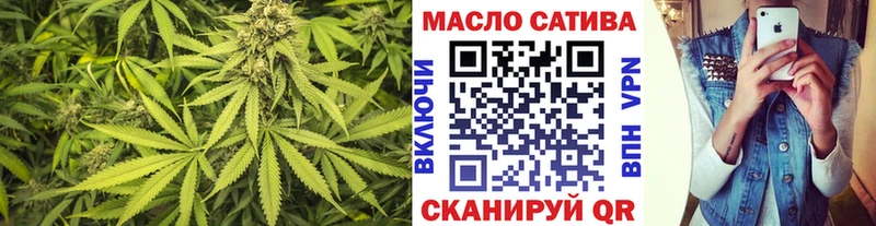 Дистиллят ТГК THC oil  купить   Верхняя Тура 